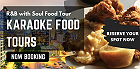 R&B with Soul Food Tour (Lunch Tour)